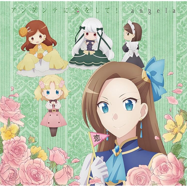 Amazon | 晴れのちハレルヤ！[アニメ盤] | angela×蒼井翔太 | アニメ